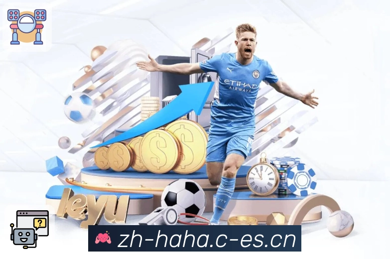 哈哈体育APP 官方推荐图